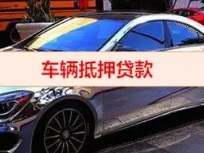松溪厂房抵押贷款申请条件、利率和还款方式等详细分享